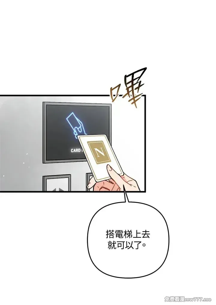 第35话 第1页