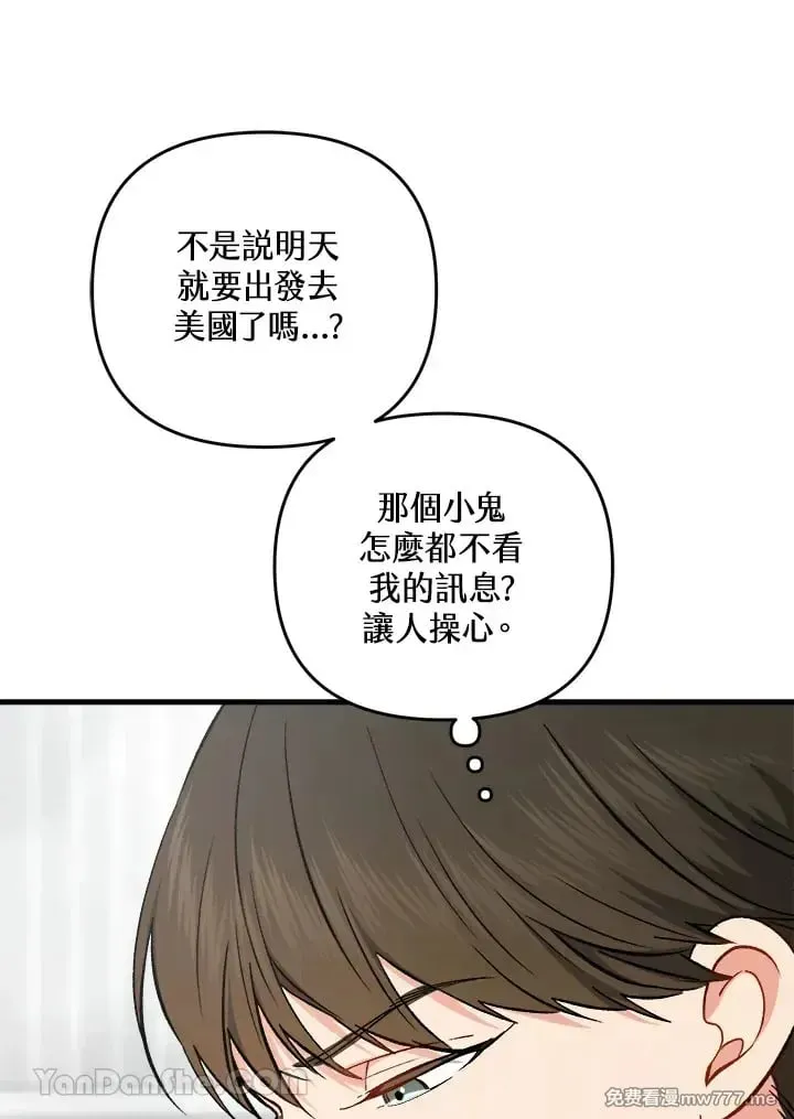 第35话 第5页