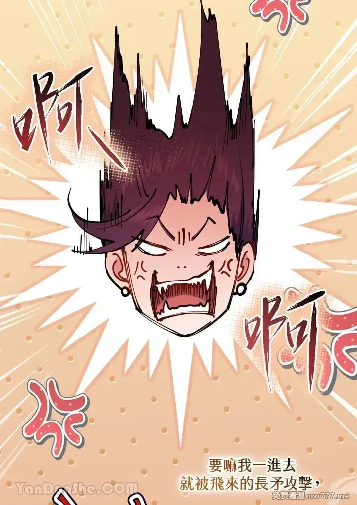 第35话 第9页