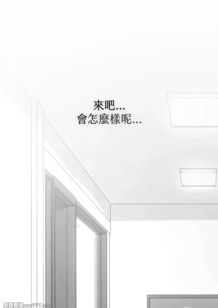 第35话 第12页