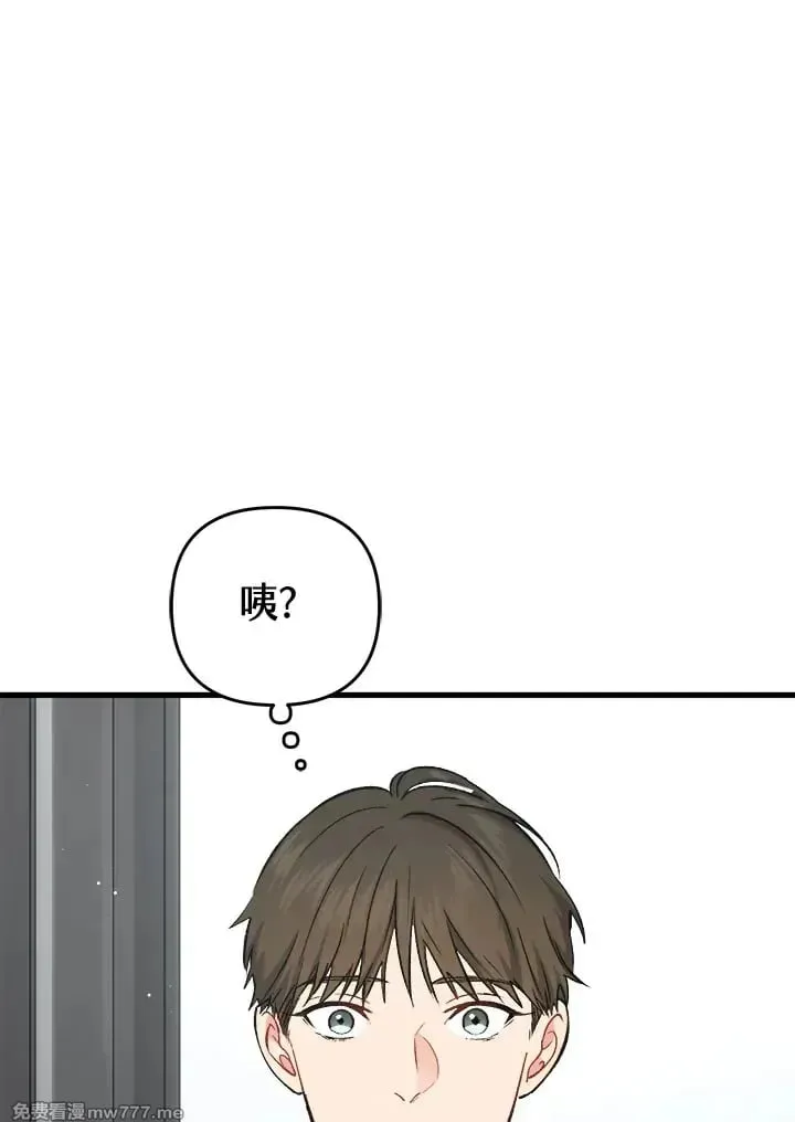 第35话 第16页