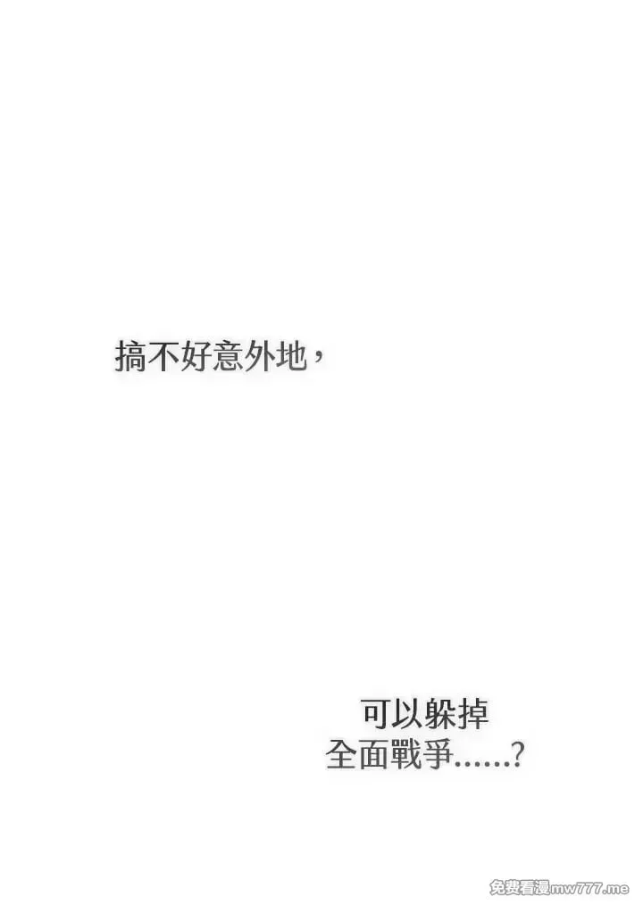 第35话 第18页