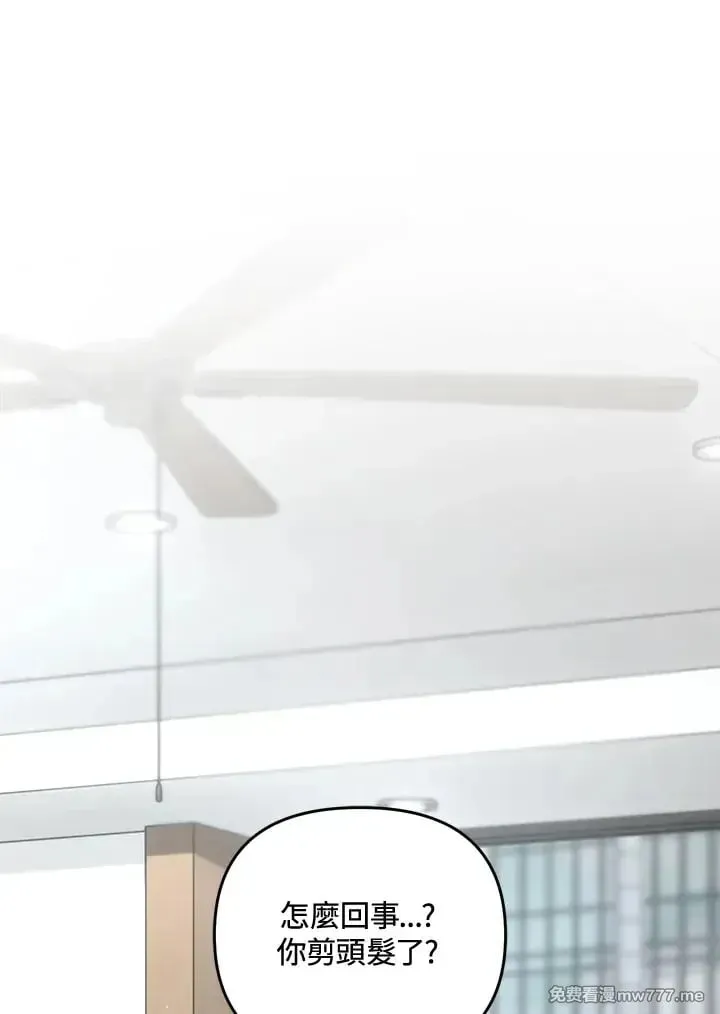 第35话 第19页