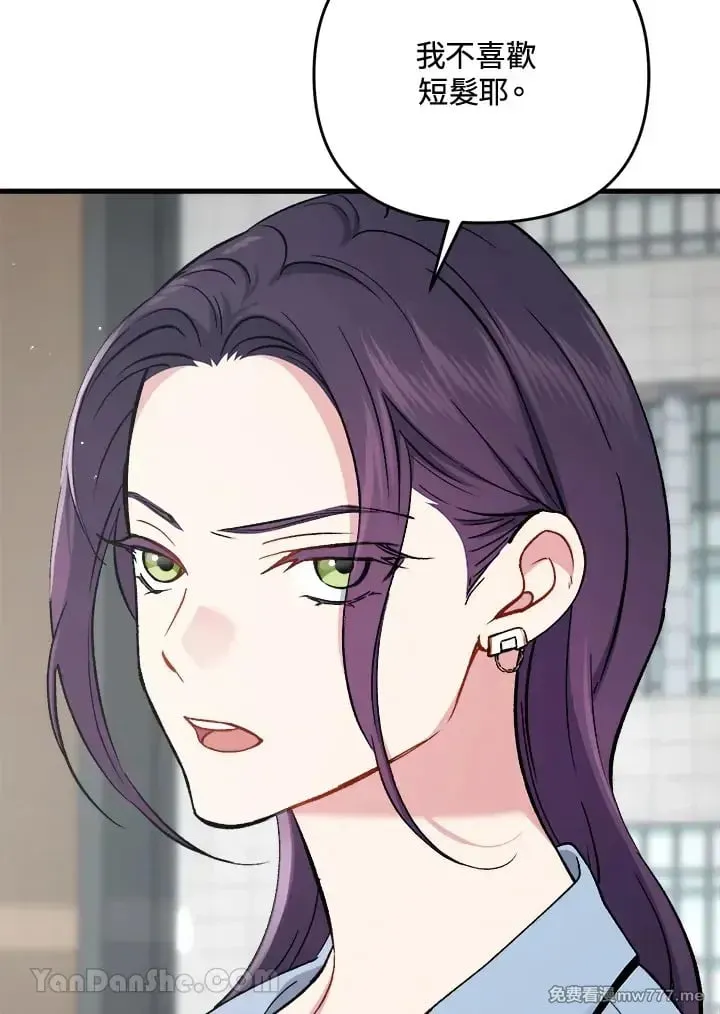 第35话 第22页