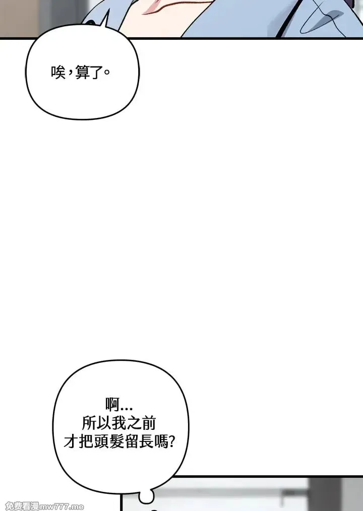 第35话 第23页