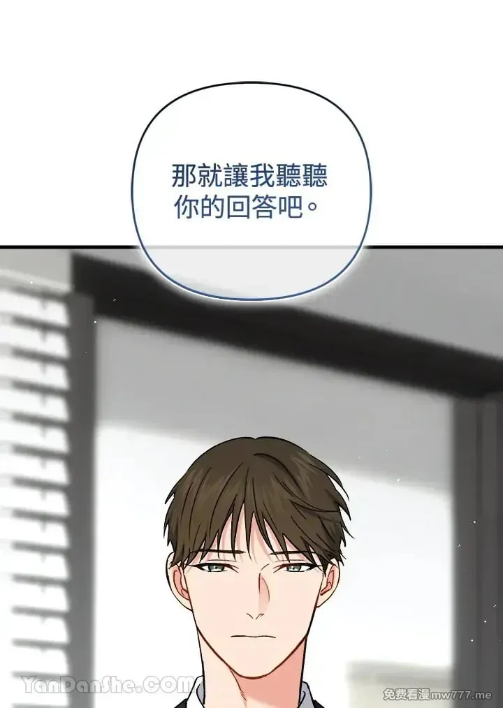 第35话 第25页