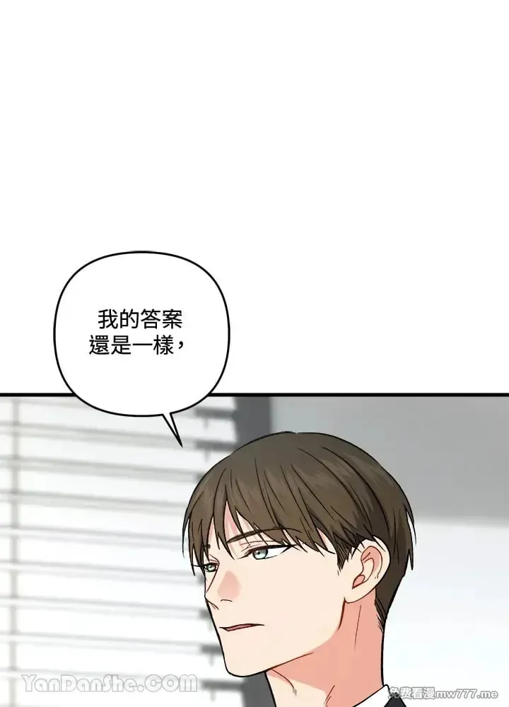 第35话 第27页