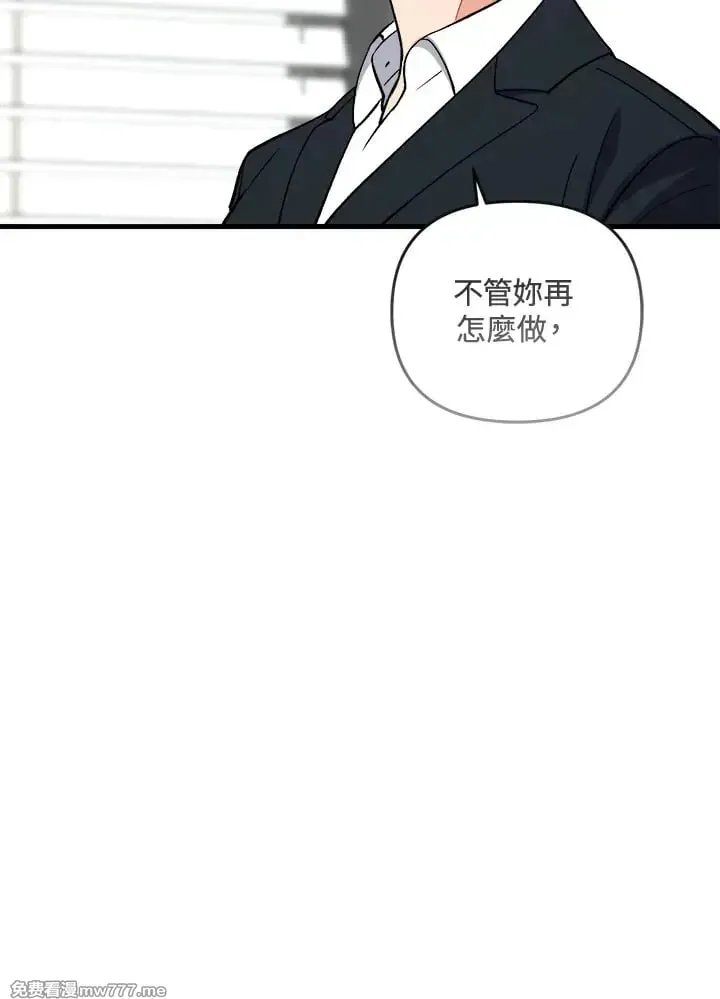 第35话 第28页