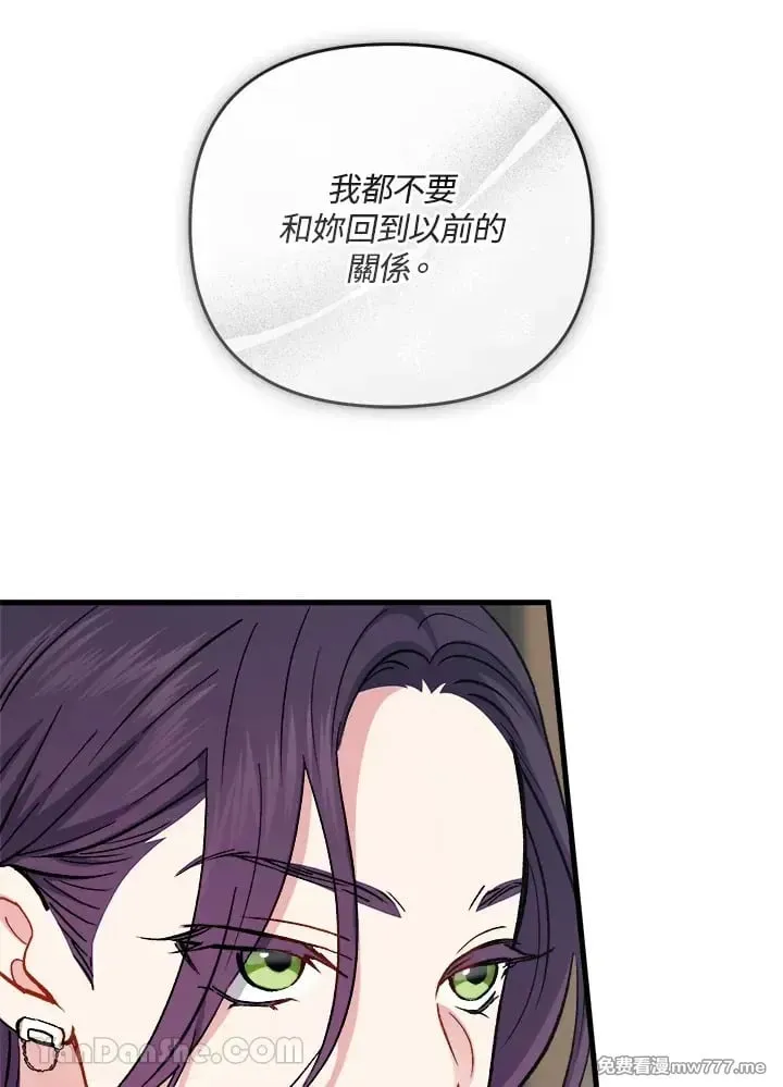 第35话 第29页