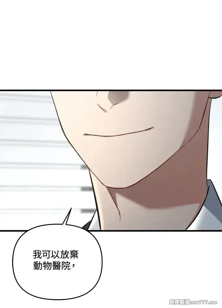 第35话 第31页