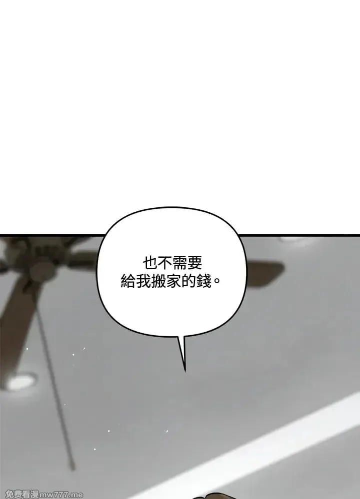 第35话 第32页
