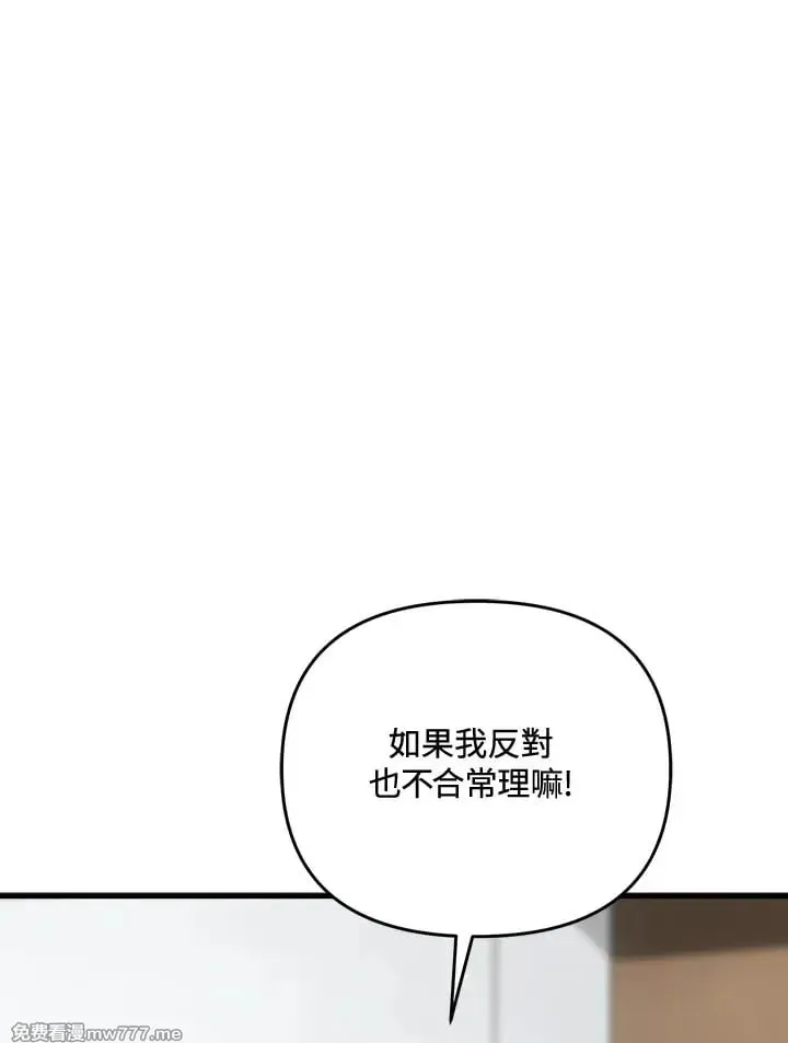 第35话 第35页