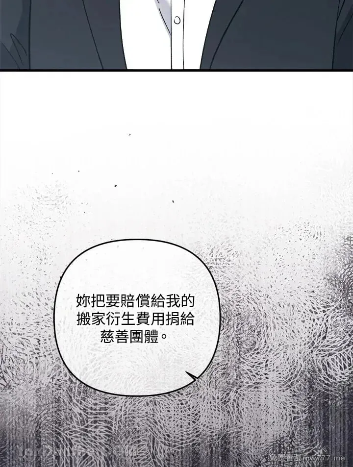 第35话 第37页