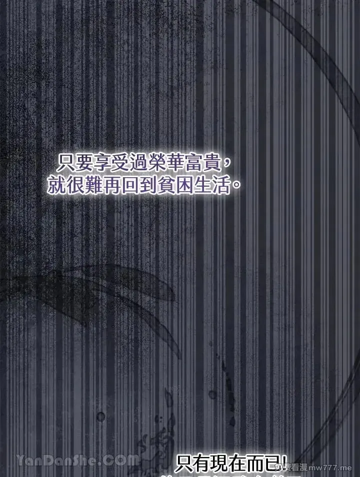 第35话 第39页