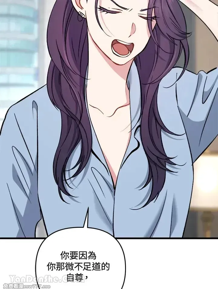 第35话 第43页
