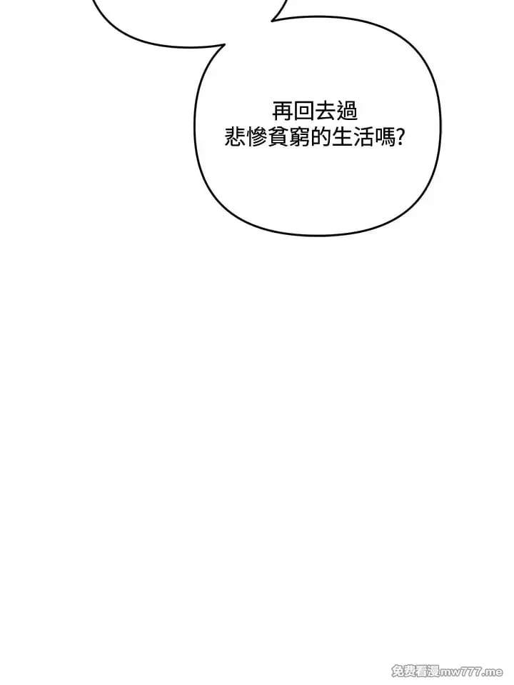 第35话 第44页