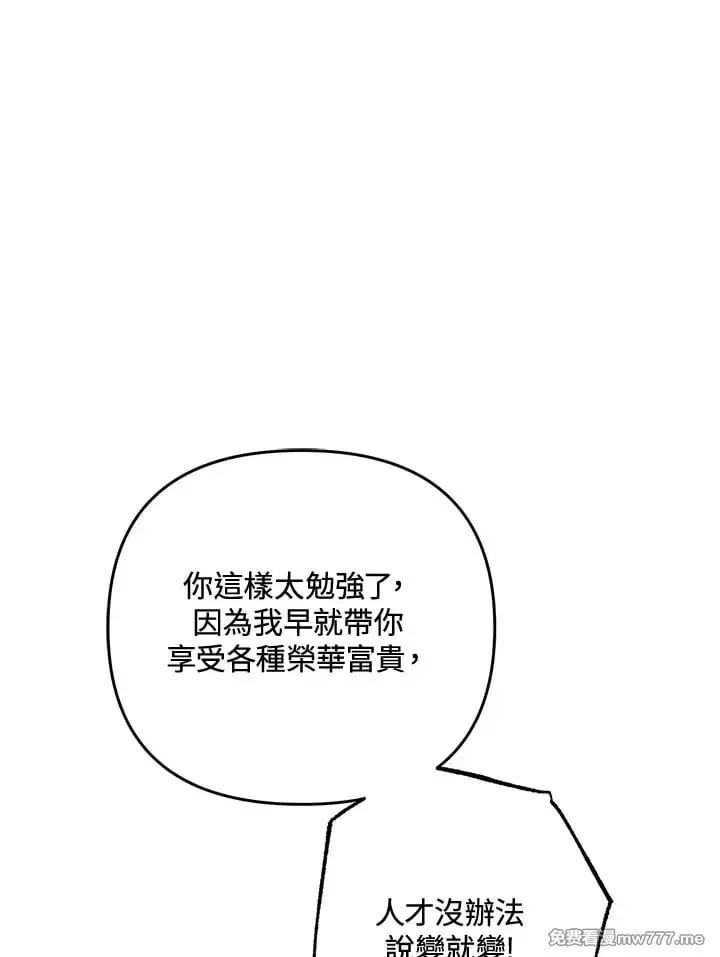 第35话 第45页