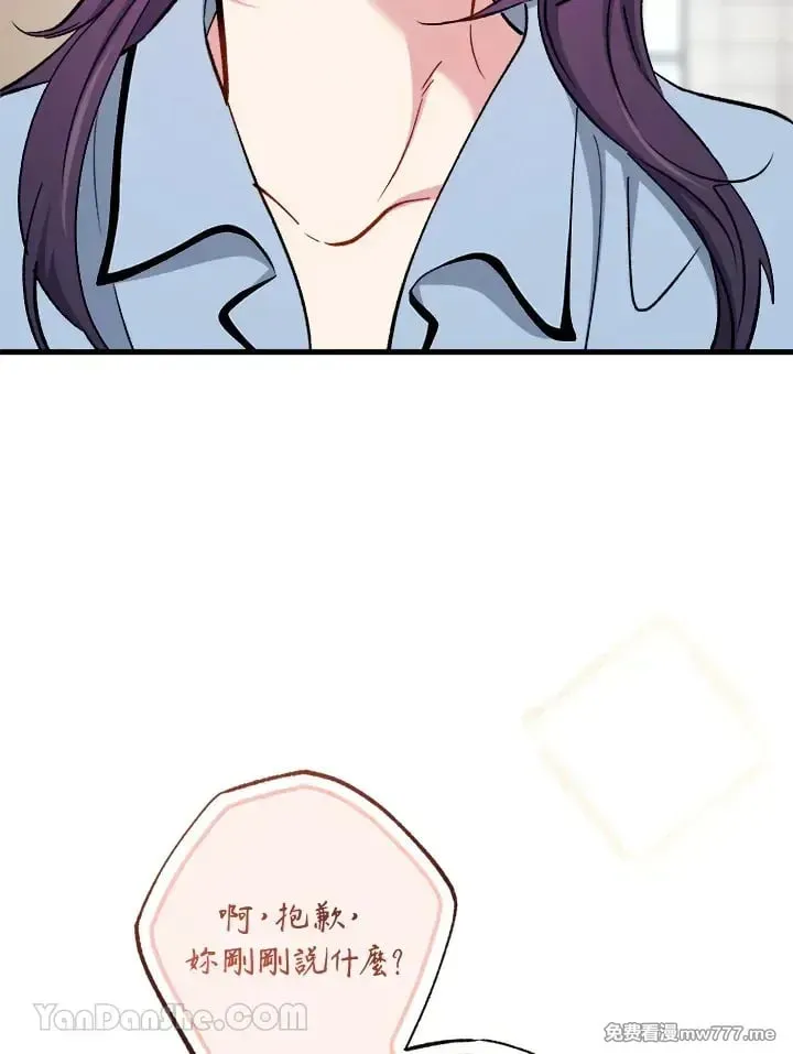 第35话 第47页