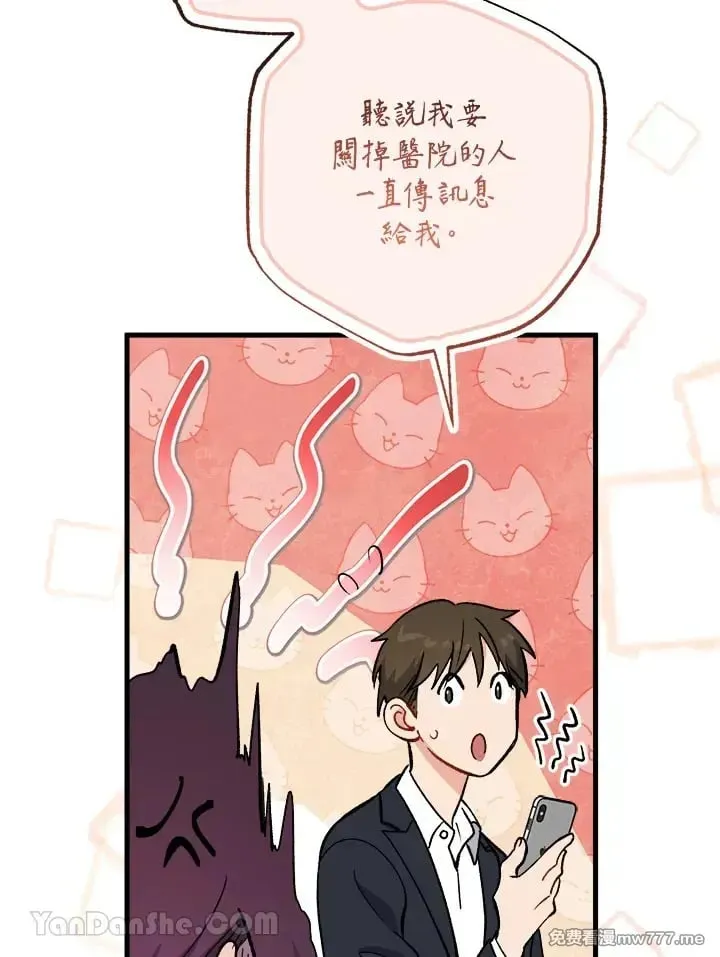 第35话 第48页