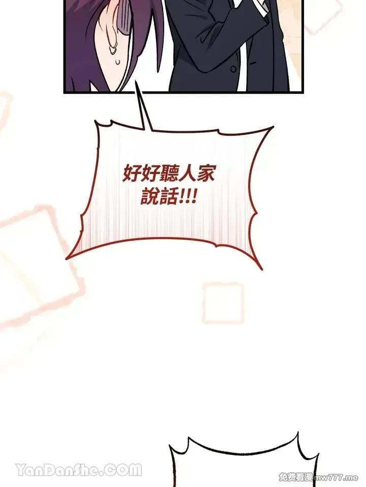 第35话 第49页