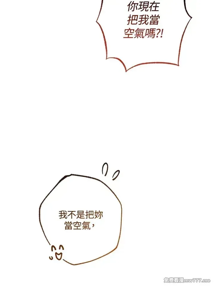 第35话 第50页