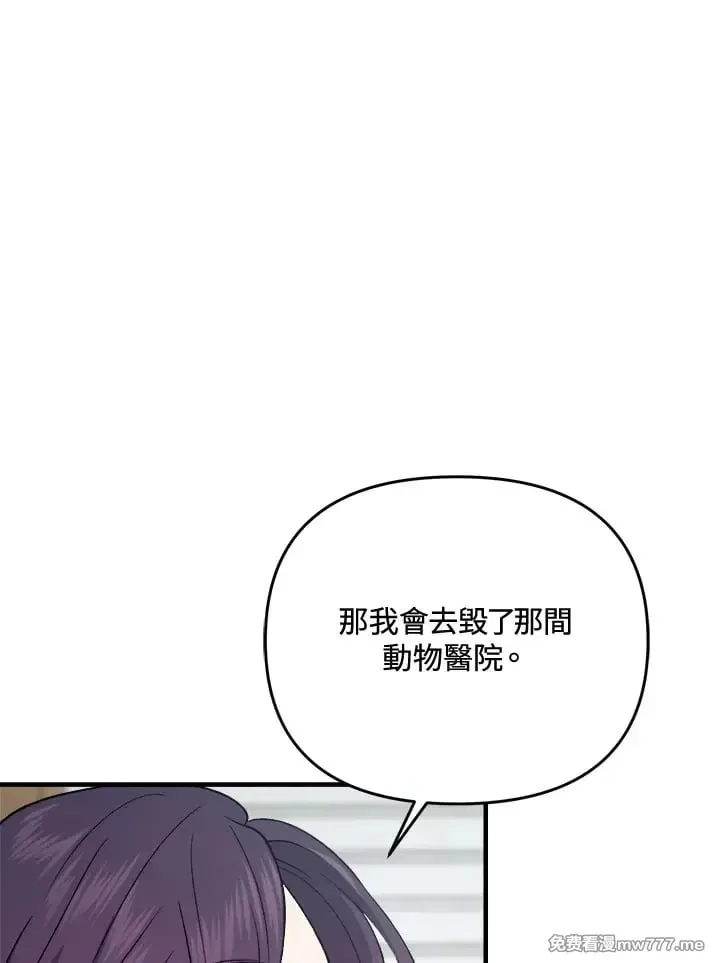 第35话 第57页