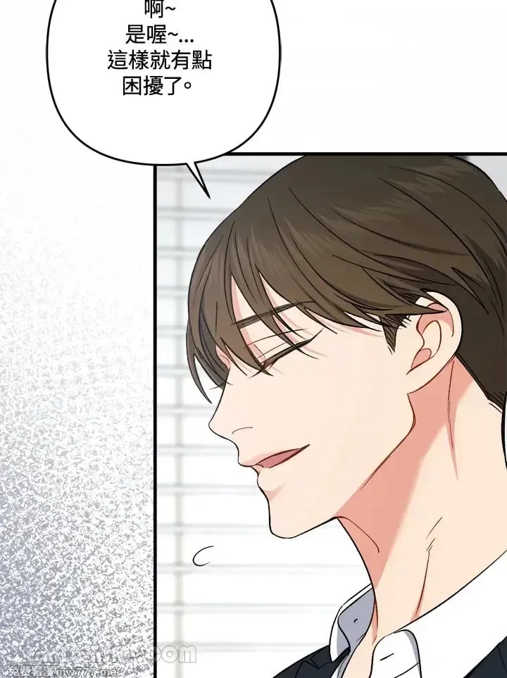 第35话 第59页