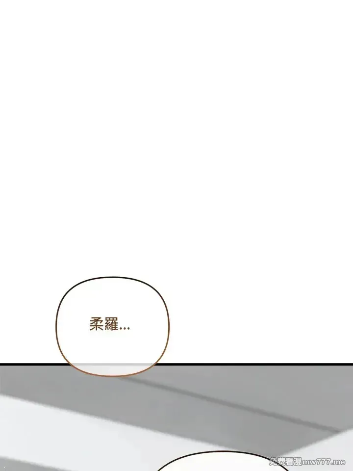 第35话 第64页