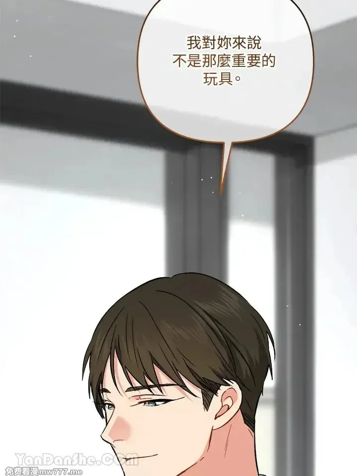 第35话 第65页