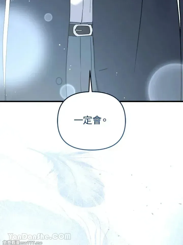 第35话 第72页