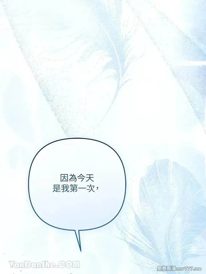 第35话 第73页