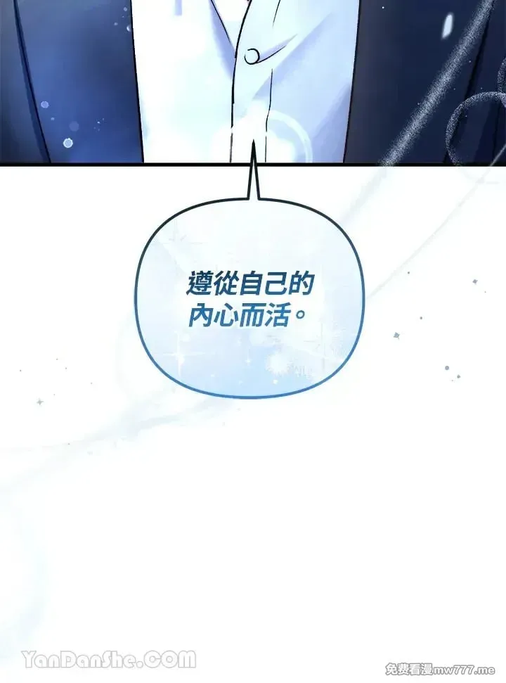 第35话 第75页