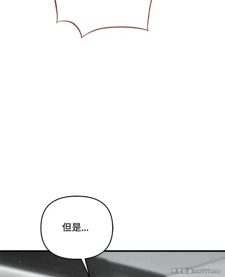 第35话 第80页