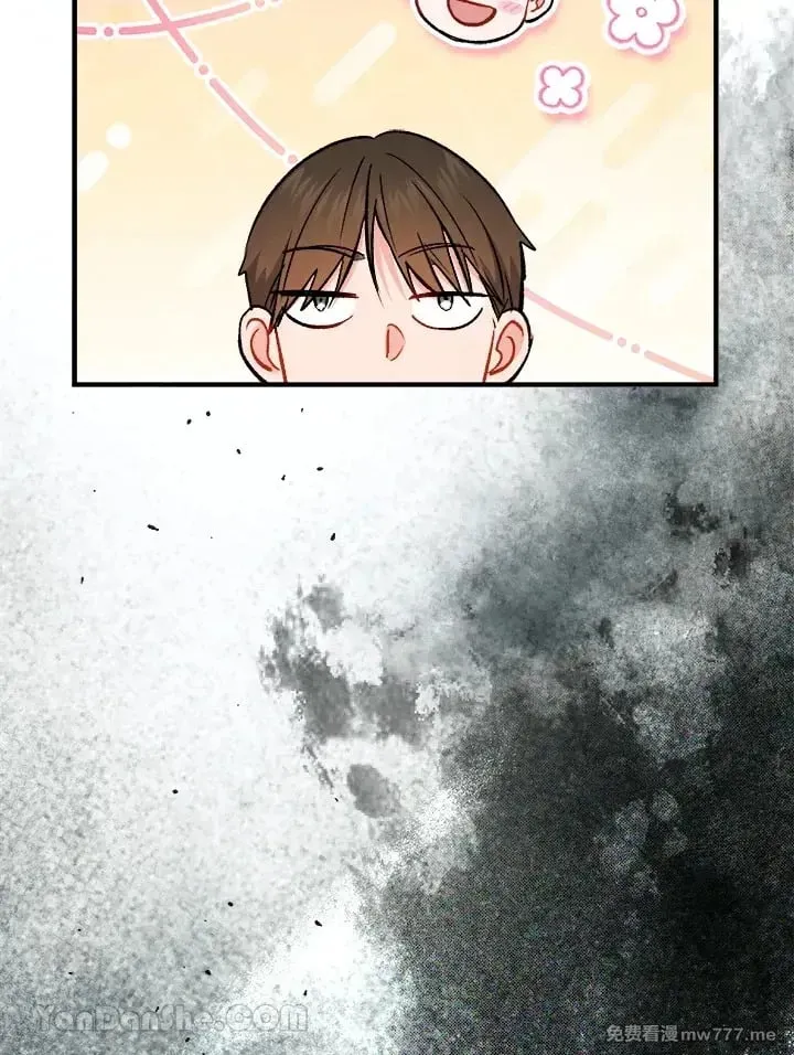 第35话 第85页