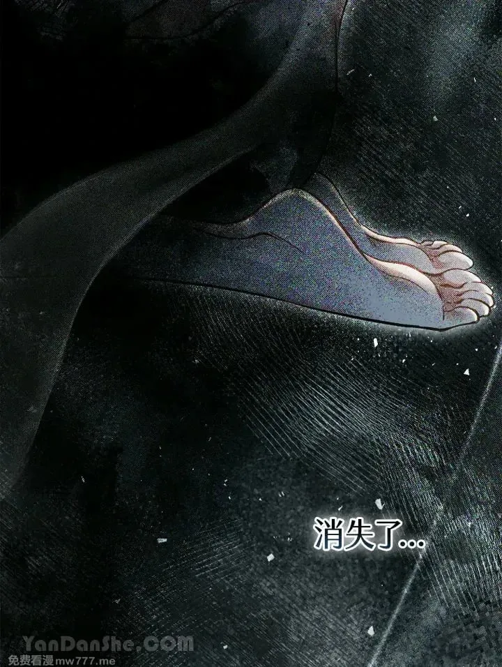 第35话 第88页