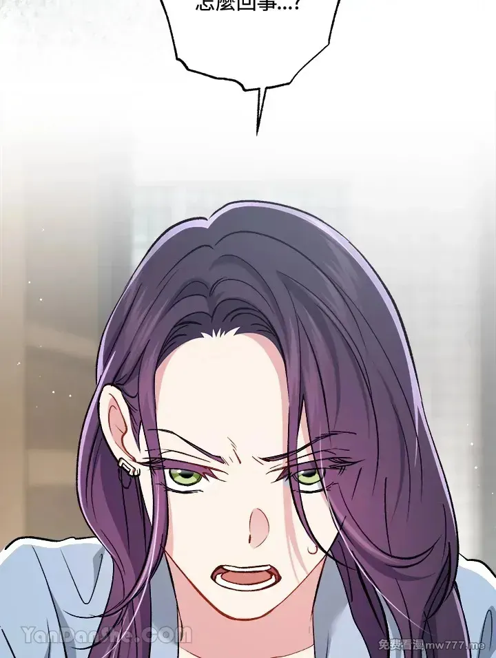 第35话 第90页