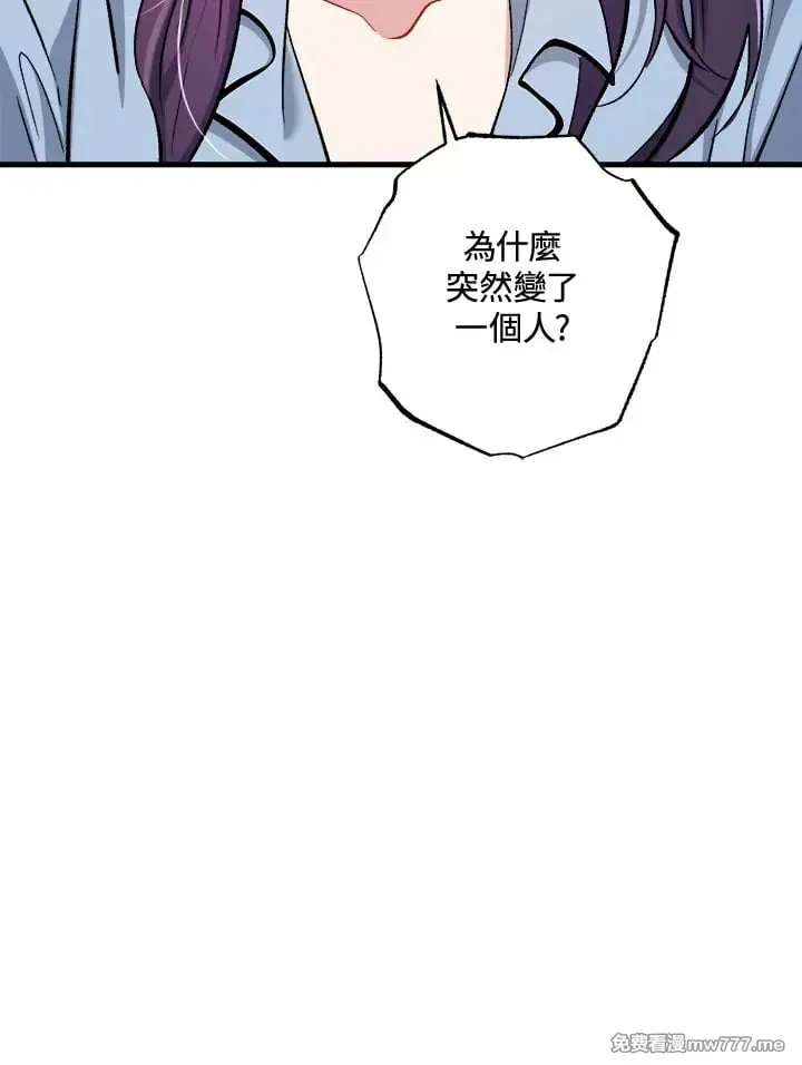 第35话 第91页
