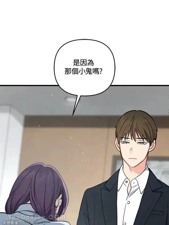 第35话 第92页