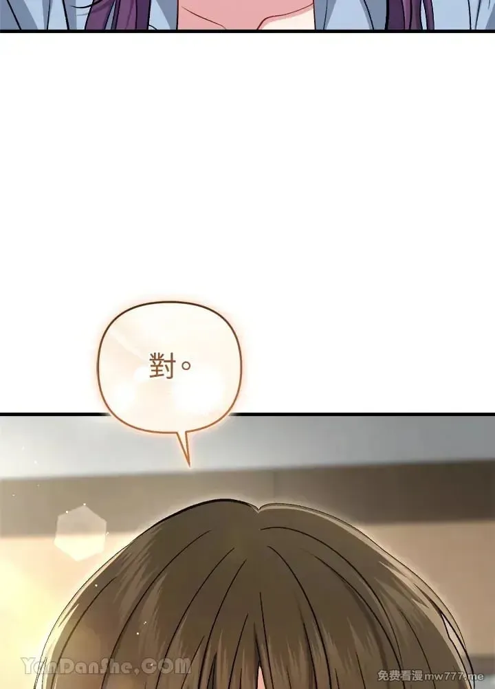 第35话 第95页