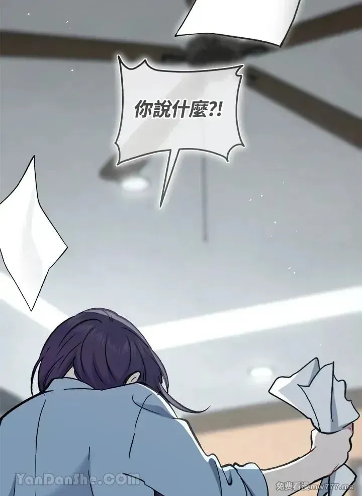 第35话 第103页