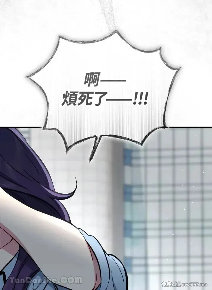 第35话 第107页