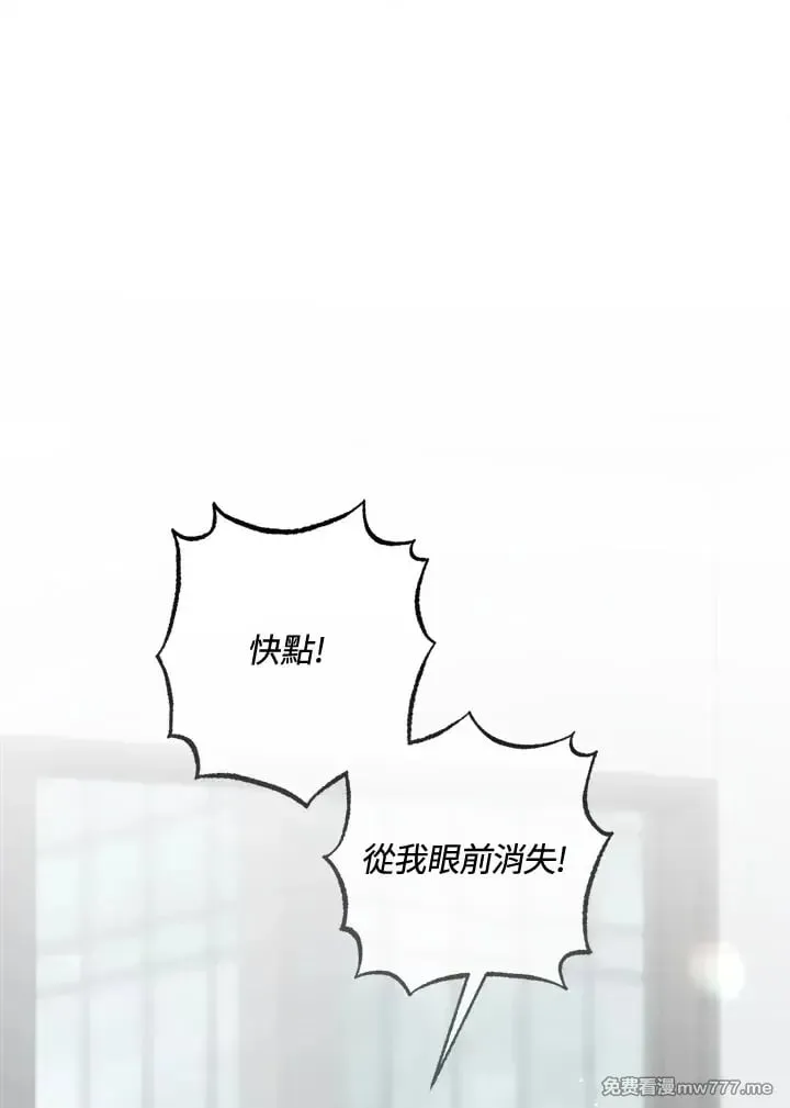 第35话 第110页