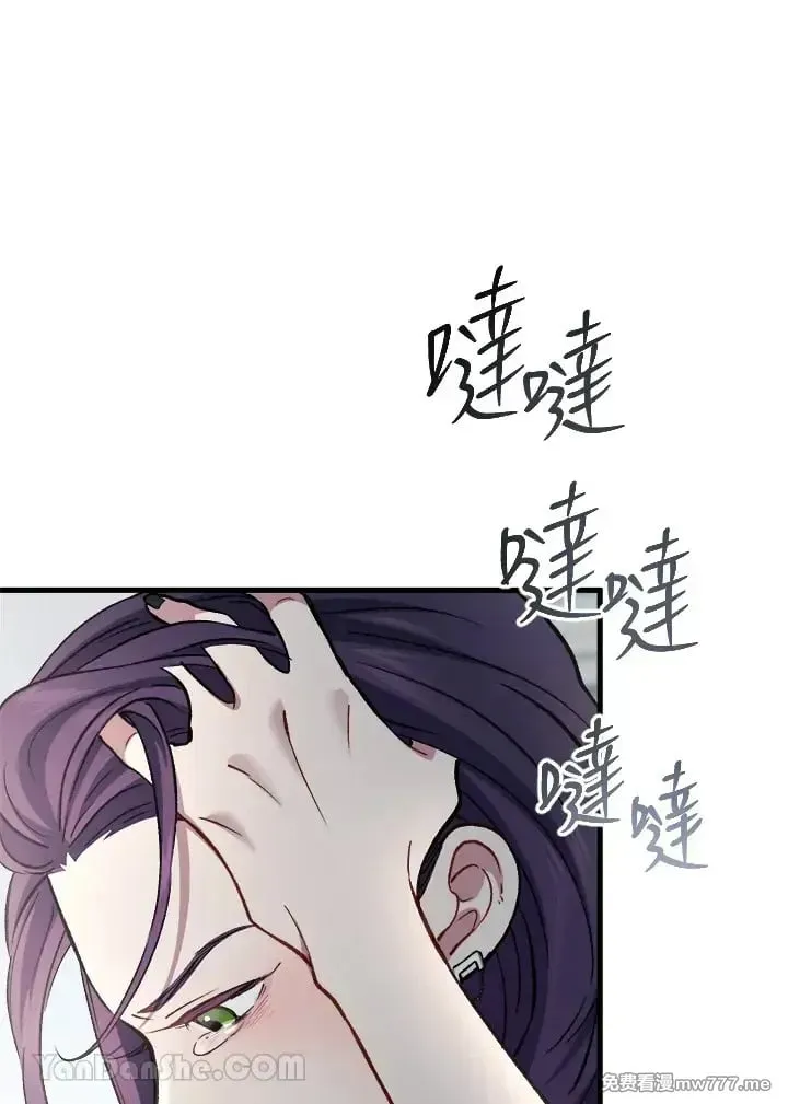 第35话 第115页