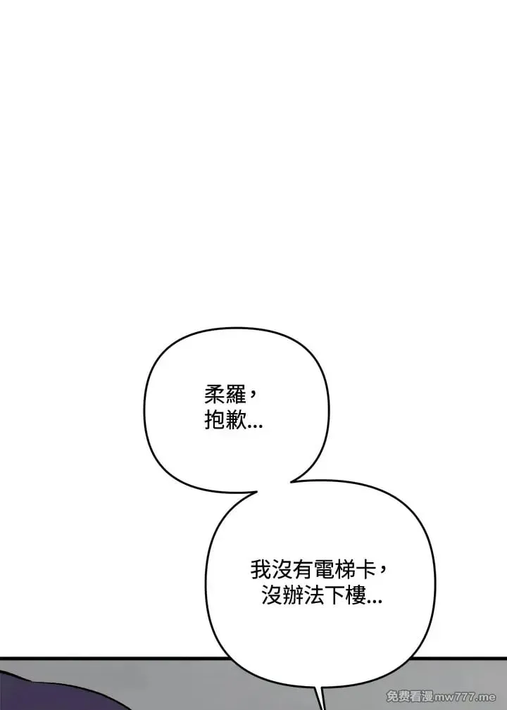 第35话 第117页