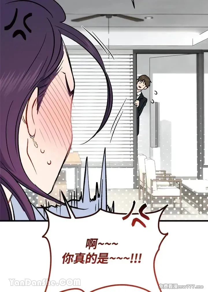 第35话 第118页