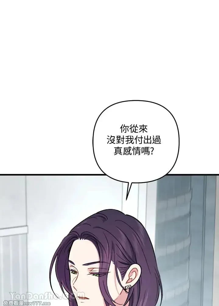 第35话 第122页