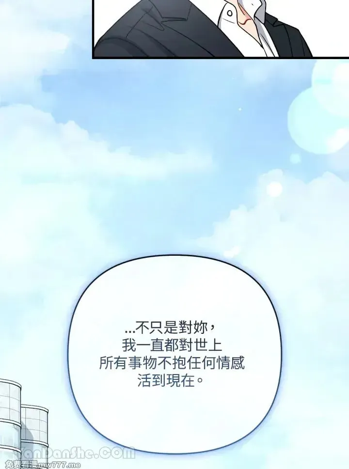 第35话 第128页