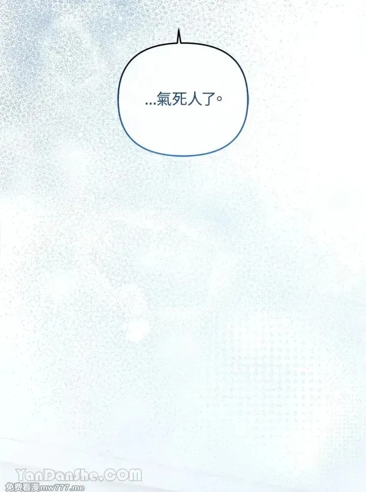 第35话 第132页