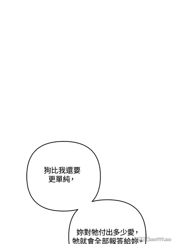 第35话 第136页