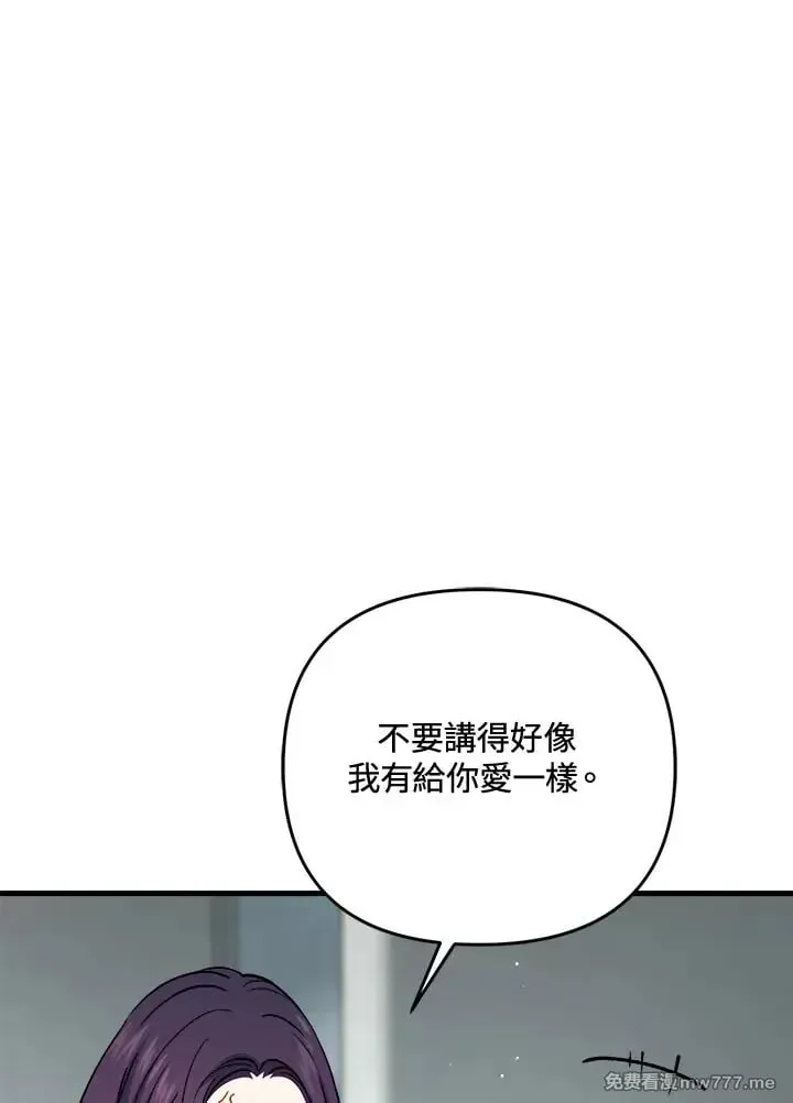 第35话 第138页